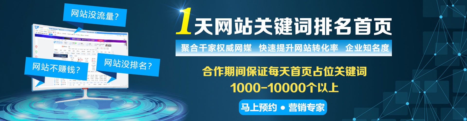 杏花岭微信信息流