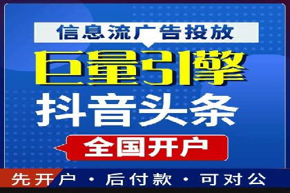 百度竞价广告的计费方式详解及经典投放案例