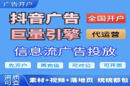 案例解读：SEM托管助力电商销售增长