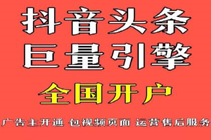信息流广告推广技巧：经典案例分析