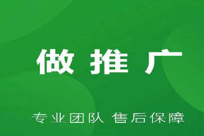 案例解析：信息流推广开户的优化与调整
