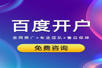 大数据驱动下的信息流广告案例